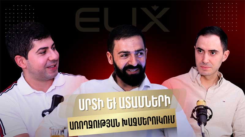 Ստոմատոլոգիական փոդքասթ